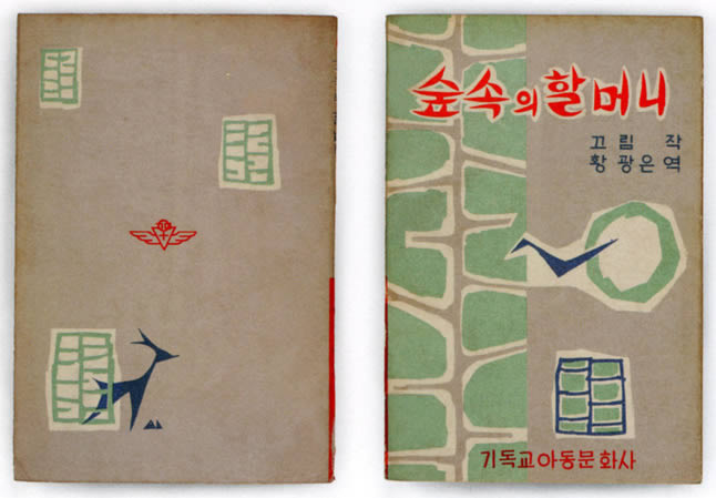 Korea