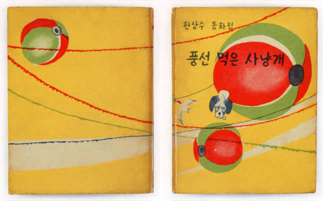 Korea